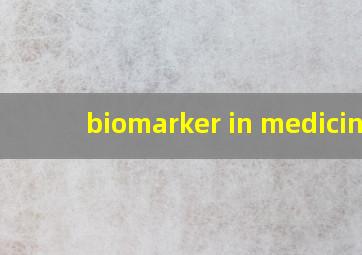 biomarker in medicine